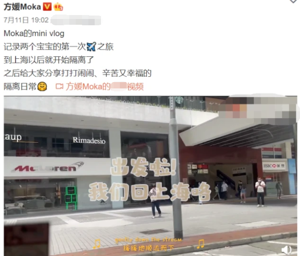 郭富城深夜为方媛庆生 甜蜜表白娇妻力破婚变谣言