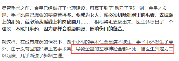 金星罕与德国老公汉斯高调秀恩爱 十指相扣太甜蜜