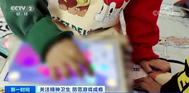“游戏成瘾”属于精神疾病，或改变大脑结构！