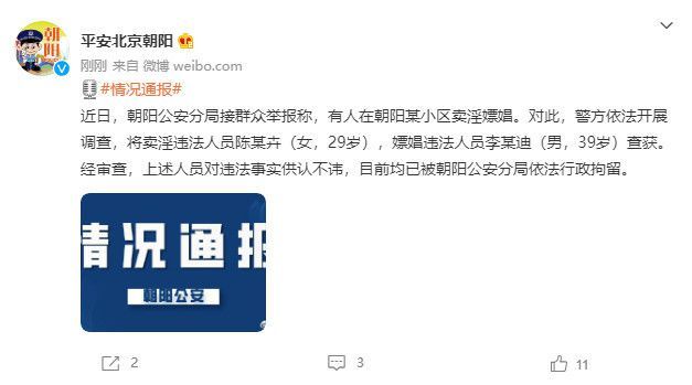 钢琴家刘诗昆对李云迪表示遗憾 希望给他更多机会