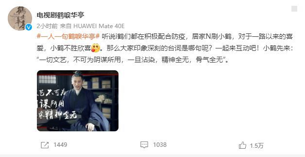 海报遭且试天下吐槽 《小森林》官博回应有深意