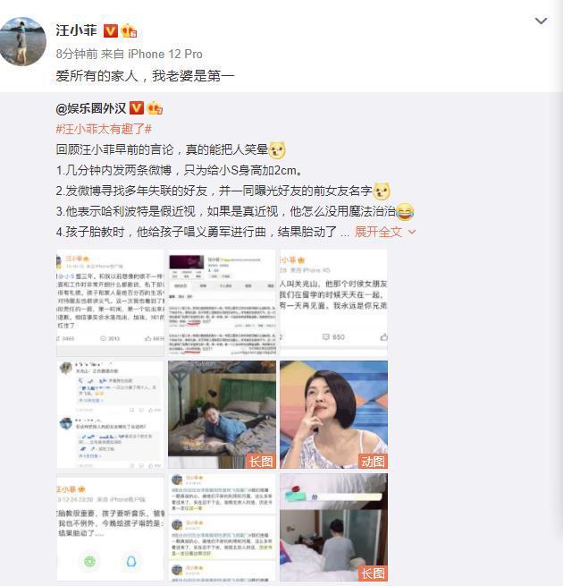 汪小菲言论引热议 台网友质疑大S闹离婚是在&quot;救夫&quot;
