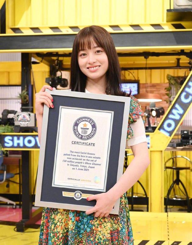 桥本环奈破吉尼斯世界纪录 60秒速抽面巾纸157张