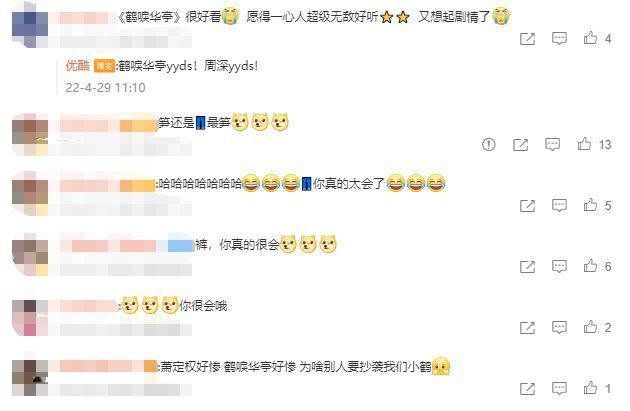 《且试天下》抄袭？《鹤唳华亭》官方发文有深意