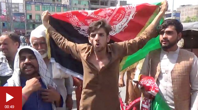 民众集会挥舞阿富汗国旗，目击者称塔利班再次开枪