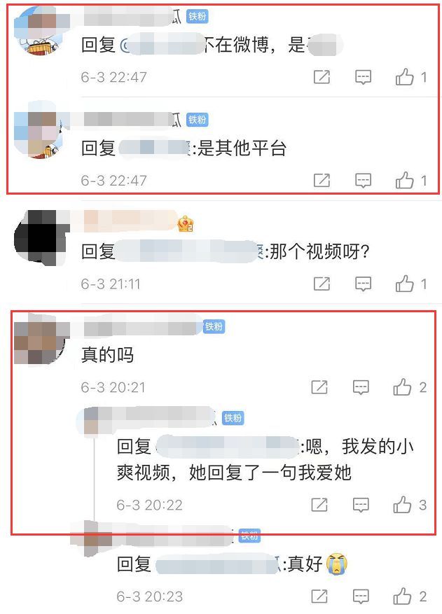 在美国过挺好？疑似郑爽表姐回应近况：很好，勿念