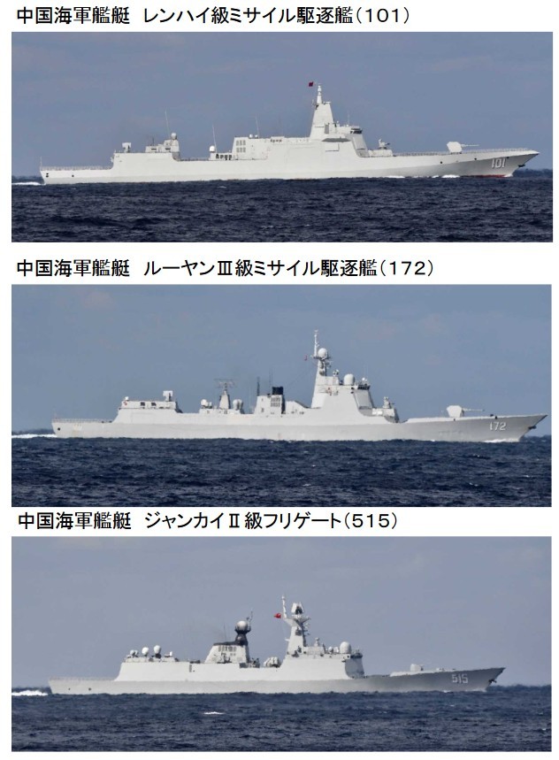中俄舰艇编队现身津轻海峡 有可能绕日本一周