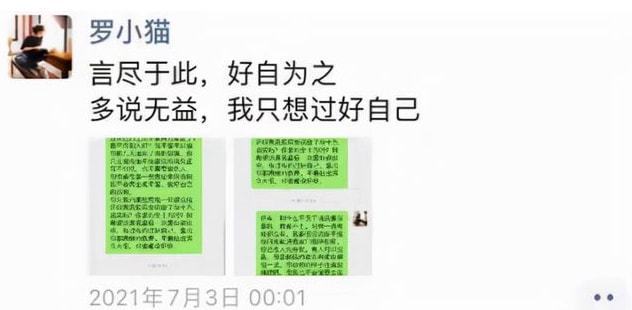 网红生前抢救照被公开 闺蜜称其喝农药后不想死并报警