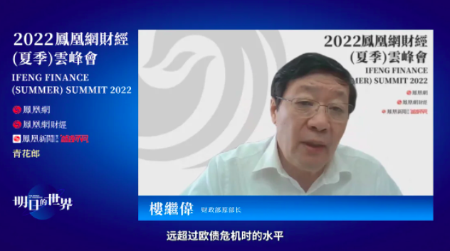 楼继伟：我国自2015年开始“去杠杆”，所以不会受到严重冲击