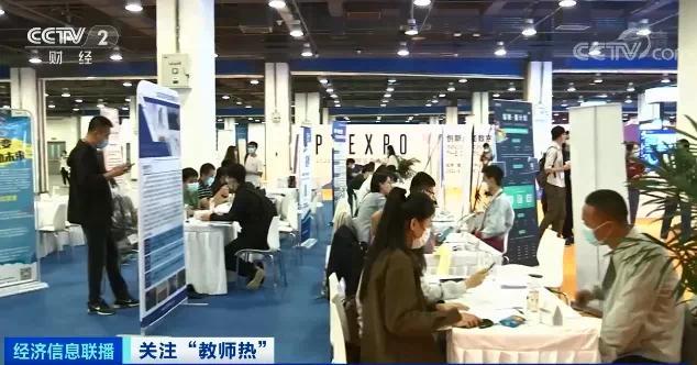 清华、北大名校硕博竞争中小学老师名额