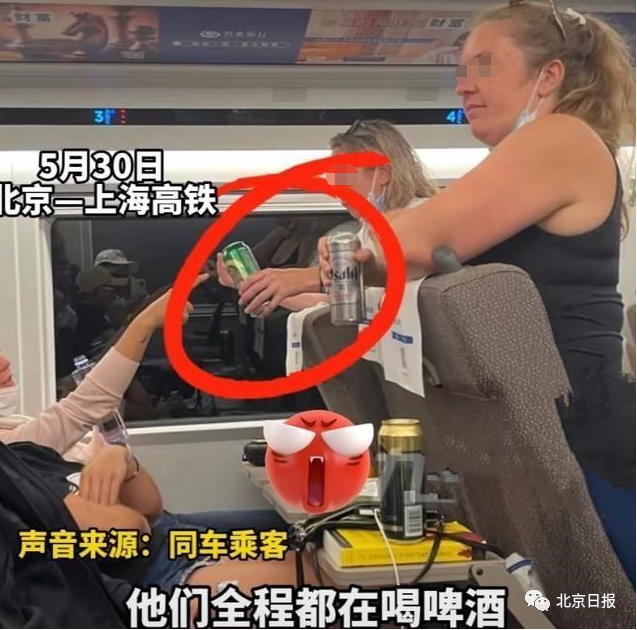 多名外籍乘客坐高铁不戴口罩喝酒聊天 铁路局回应