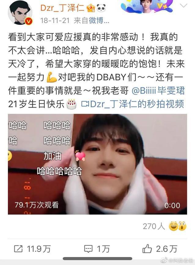 啊！男团爱豆又塌房？一个出轨，一个不戴套？？