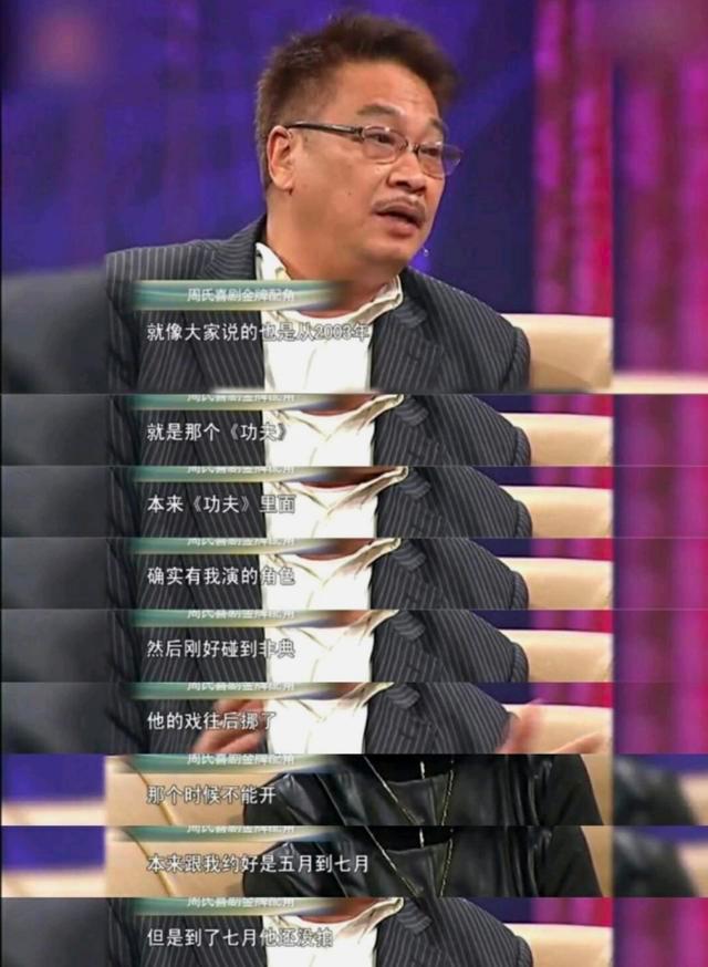 著名影星吴孟达患肝癌在香港去世 享年70岁