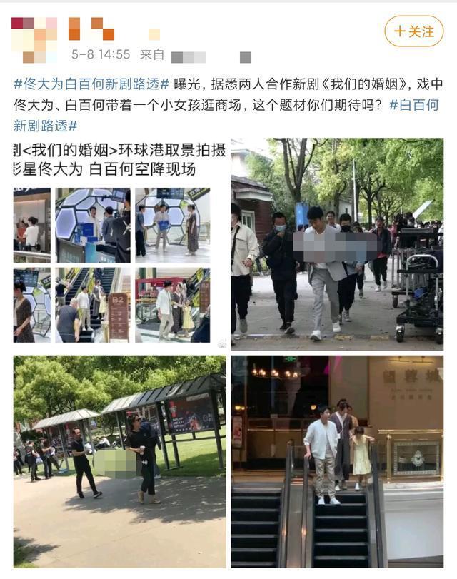 白百何要复出?与佟大为拍新戏被曝阵仗大演女主角