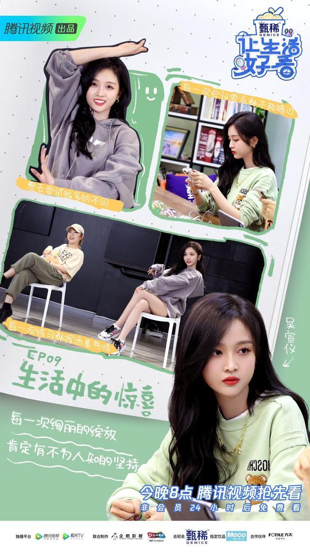 《让生活好看2》张柏芝为老粉挑婚纱传授婚姻之道