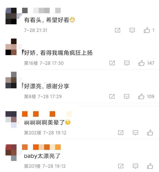 Angelababy与小鲜肉互动太甜 被注视到害羞低头