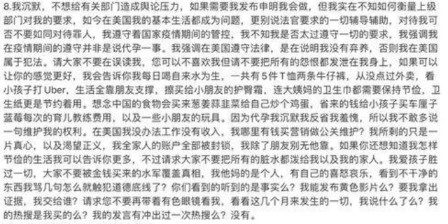 这是什么“阴间”操作方式？郑爽求网友给条活路