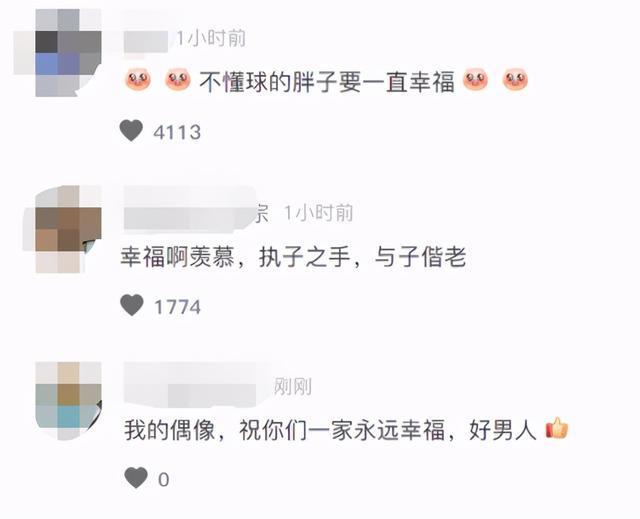 太幸福了吧！刘国梁表白老婆庆结婚15周年