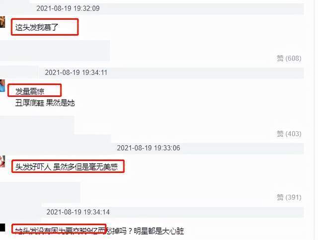 范冰冰喝下午茶被偶遇 造型休闲舒适秀发浓密乌黑