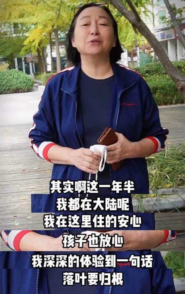 &quot;台湾全能天后&quot;方芳定居大陆一年半 称想落叶归根