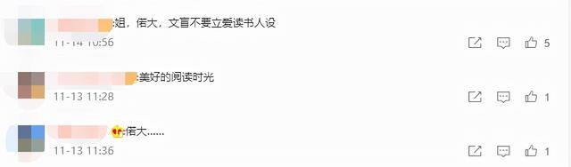 主持人朱丹配文出错遭网友吐槽 晒二胎产后身材
