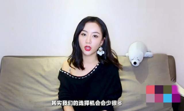 难过！杨蓉谈中年女星困境 想拍好戏却选择少