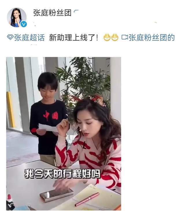 张庭夫妇公司回应被查:合法经营 网友质疑是传销