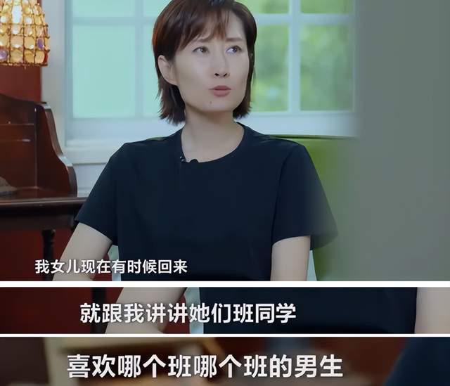 46岁刘敏涛和女儿拍杂志 12岁女儿穿短裙秀长腿