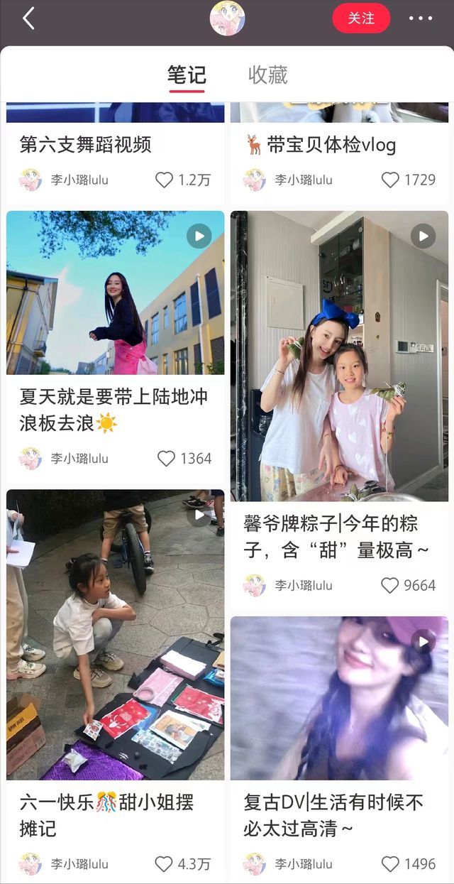40岁李小璐穿短裙拍视频 助理为其换鞋遭网友质疑