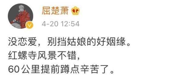 网友辟谣黄宗泽万籽麟恋情 称女方老公是小音乐人