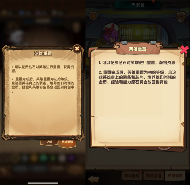 莉莉丝《剑与远征》起诉《小浣熊百将传》等游戏