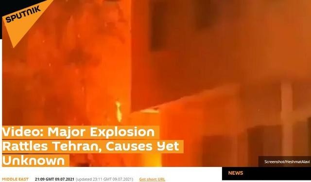 伊朗首都德黑兰西部发生大规模爆炸并起火