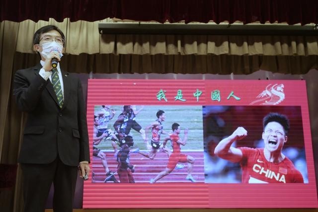  9月1日，在香港教育工作者联会黄楚标中学，校长许振隆在以“我是中国人”为主题的开学典礼上致辞。新华社记者 王申 摄