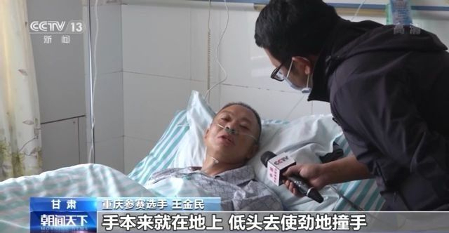 甘肃马拉松赛受伤选手：靠咬舌头咬嘴唇让自己清醒