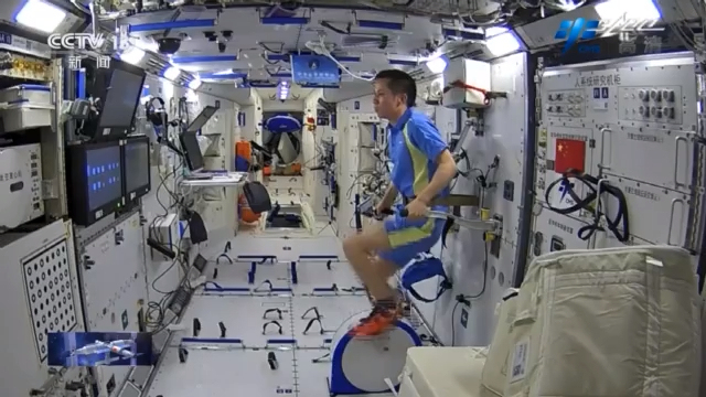 一起看看航天员的“太空健身房”