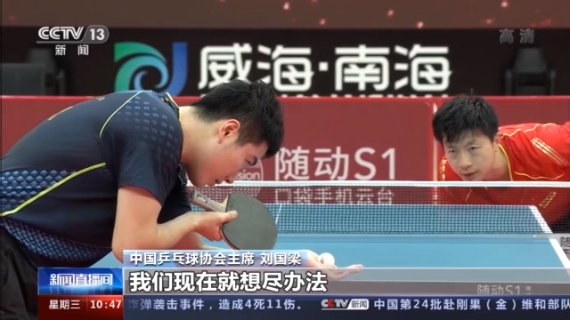 东京奥运乒乓球赛不许手触球台或吹球 国乒挑战多