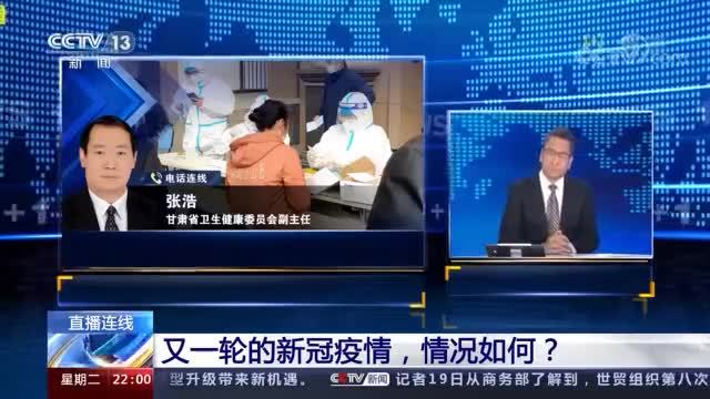 本轮疫情传染链已扩展至7省份！情况如何