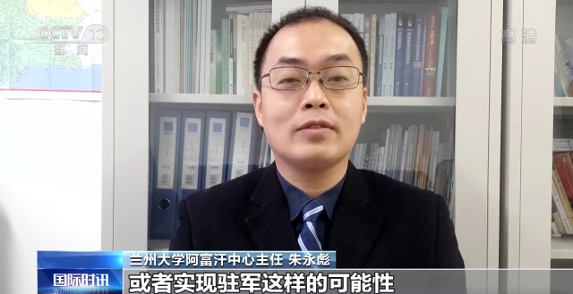 美国企图在中亚部署军事基地 中亚国家表态拒绝