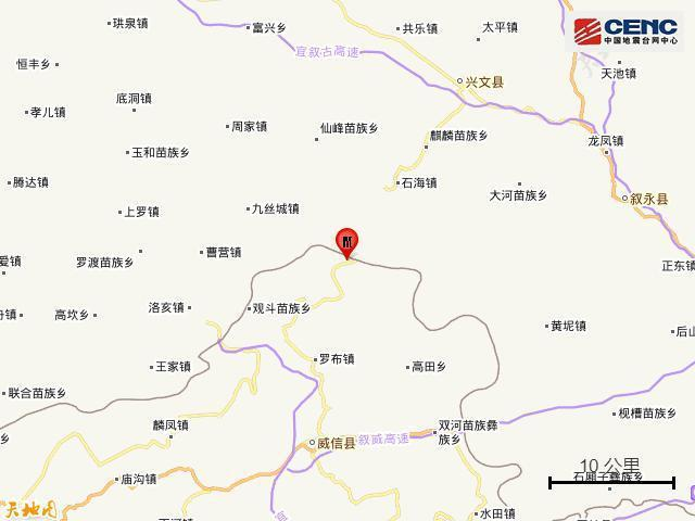 云南威信地震致贵州铁路18趟高铁列车晚点