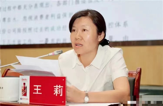 “茅台院士”王莉往事：称“酒的主要目的是为了喝” 被称“茅台风向标”