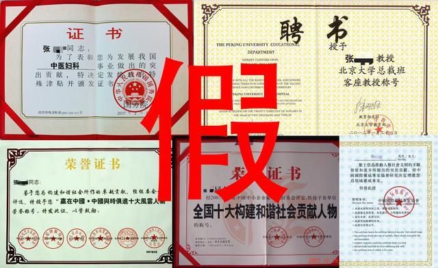 无锡新型传销“心灵茶吧”被端：骗取钱财超1600万元