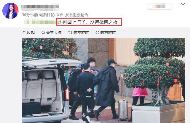 谢娜挺孕肚现身深圳 疑安心养胎获张杰陪同