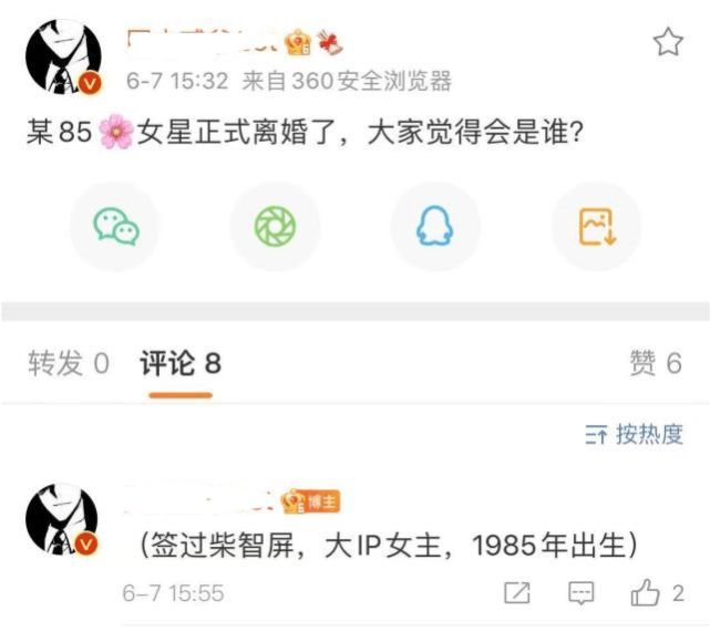 李晟李佳航被曝去年11月离婚2月刚拍完合体大片