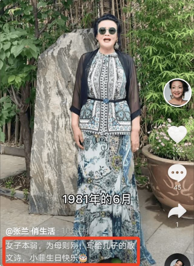 没离？张兰写诗为汪小菲庆40岁生日 夸赞大S很美
