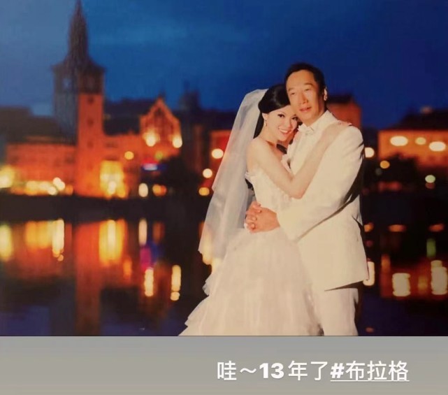 郭台铭与小24岁娇妻甜如热恋 抱花束享受二人世界