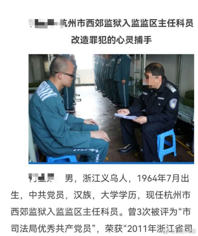 吴亦凡监狱照曝光？江苏网警辟谣：是P图！不要误传