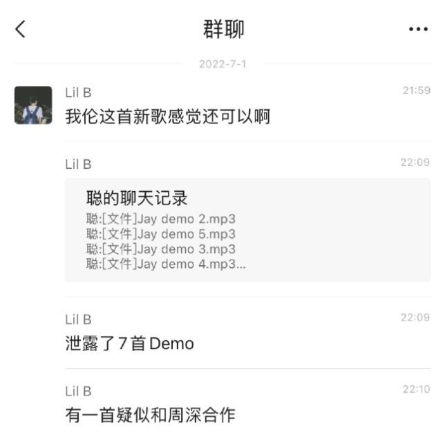 周杰伦新专辑还未发布评分先出？疑遭恶意刷低分