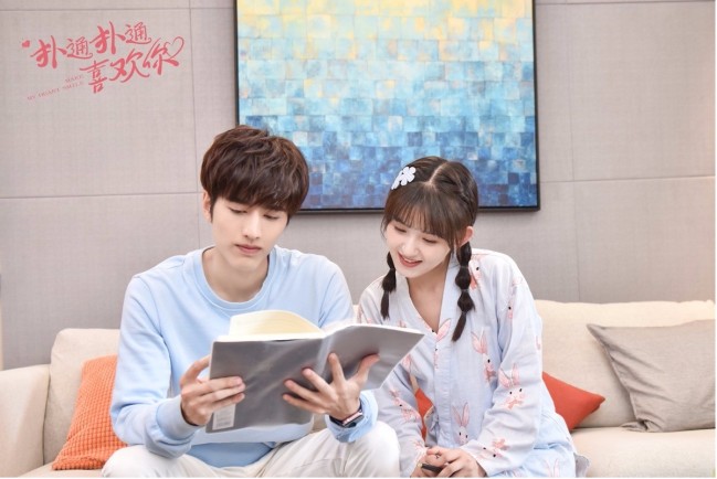 扑通扑通喜欢你2月6日开播高甜画风掀糖心风暴