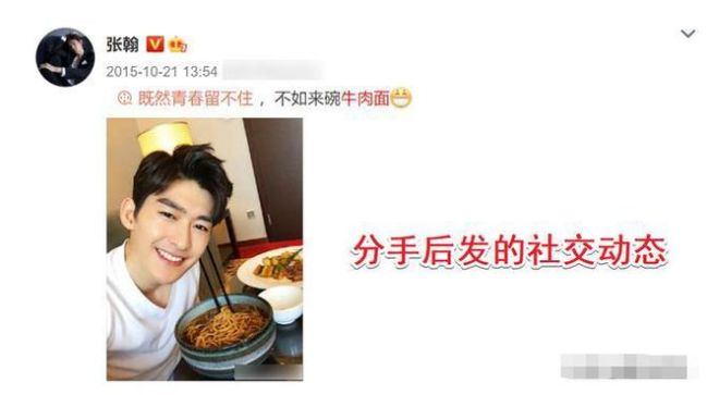 郑爽和娜扎?张翰十年只谈过两次恋爱：我爱到最后
