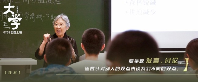 青春不散场未来皆可期《大学》发布大学街采合辑